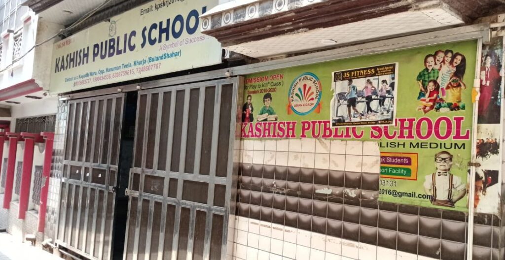 Kashish Public School